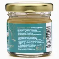 Мазь от морщин, омолаживающая GoryStepy, 30 мл