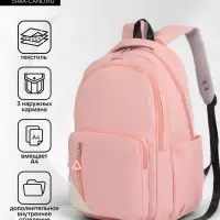 Рюкзак школьный на молнии, с отделами, карманами, размер 31&times;18&times;44 см, розовый