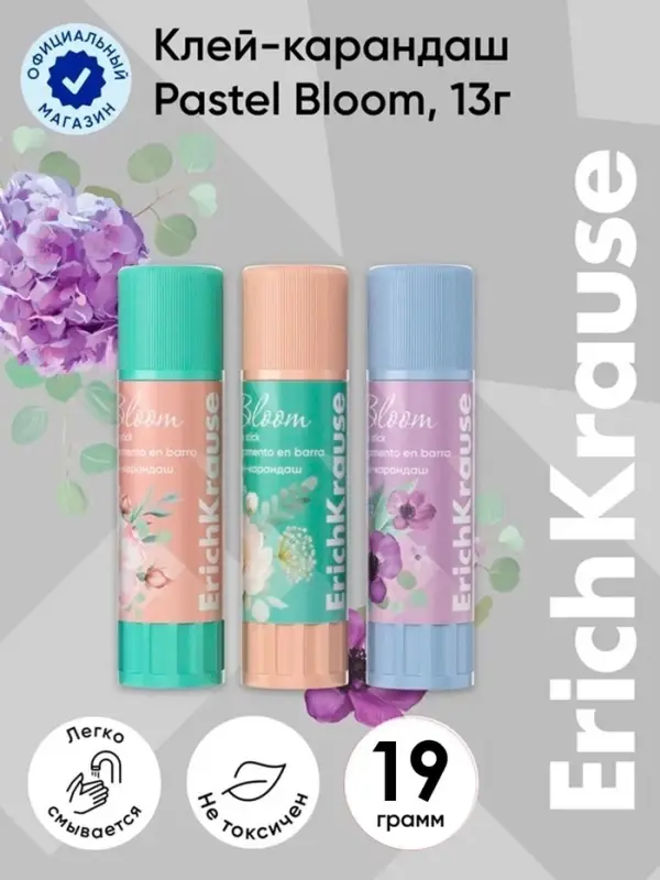 Клей-карандаш, ErichKrause EasyStick Pastel Bloom, PVP, экономичный расход, 19 г, МИКС