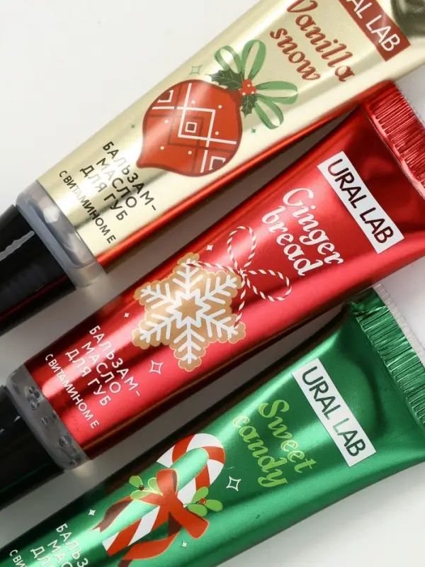 Бальзам - масло для губ Happy New Year , набор 3 шт х 10 г, URAL LAB Бальзам - масло для губ Happy New Year , набор 3 шт х 10 г, URAL LAB