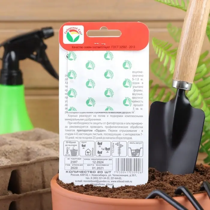 Семена Томат Семена Томат "Кенигсберг", среднеранний, индетерминантный 20 шт