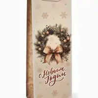Пакет подарочный под бутылку &laquo;С новым годом!&raquo;, 13&times;36&times;10 см