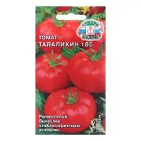 Семена Томат "Талалихин 186", 0,2 г