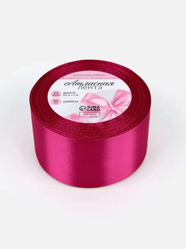 Лента атласная, 50 мм, 23&plusmn;1 м, ярко-розовая №27
