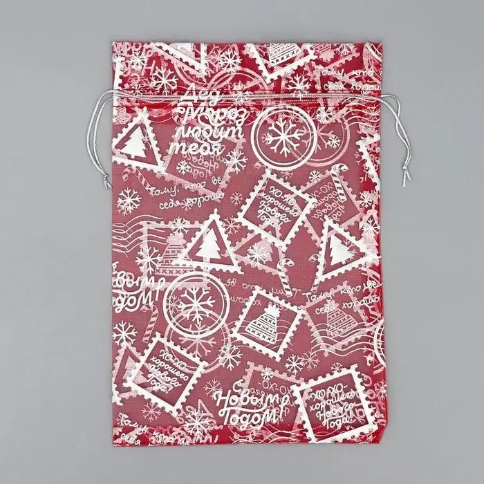Мешочек подарочный органза «Новогодняя почта», 16 х 24 см +/- 1.5 см Мешочек подарочный органза «Новогодняя почта», 16 х 24 см +/- 1.5 см