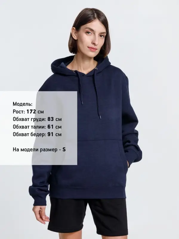 Худи унисекс Phoenix, темно-синее, размер XS