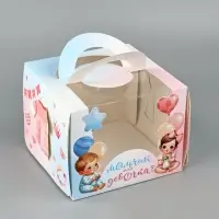Коробка для бенто-торта &laquo;В ожидании чуда&raquo; 16&times;16&times;12.5 см
