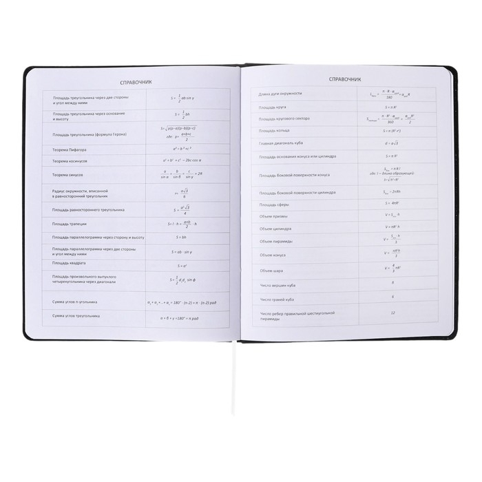 Дневник универсальный для 1-11 класса Modern Concept, твёрдая обложка, искусственная кожа, шелкография, ляссе, 80 г/м2