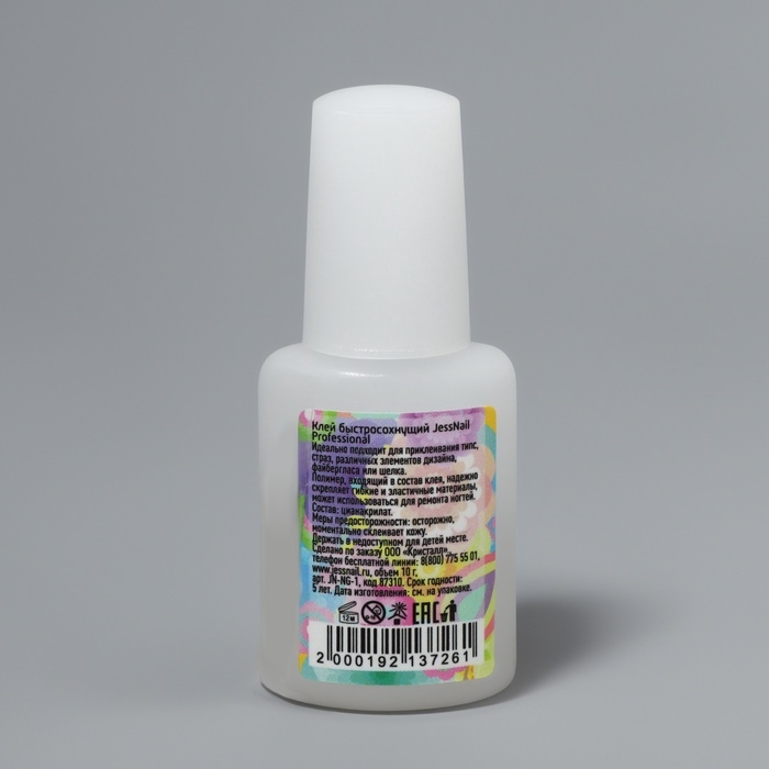 Клей для типс и страз, 10 мл, бесцветный