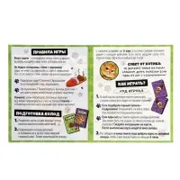 Настольная игра Десятое Королевство &laquo;Ой, не тот тапок&raquo; 12+