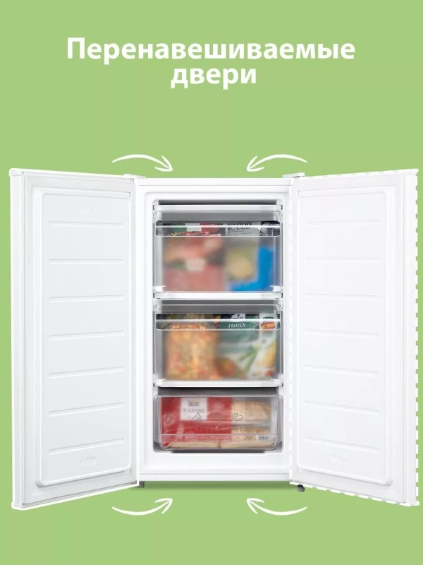 Морозильная камера RCU89WH1R,3 ящика, белый