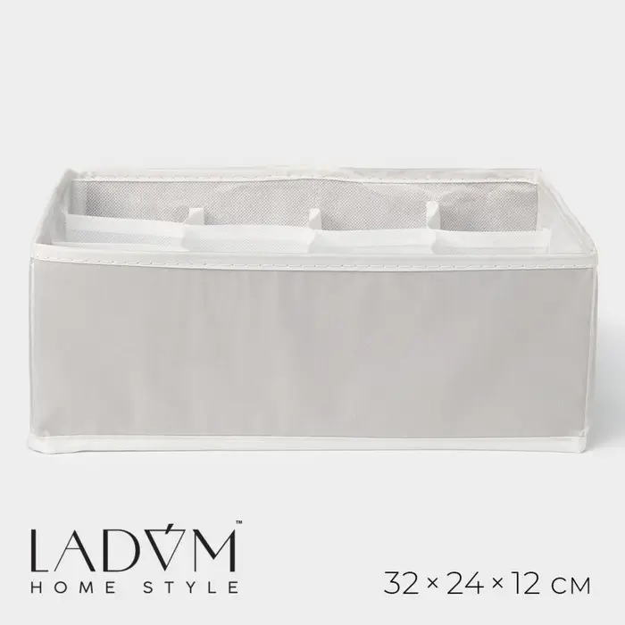 Органайзер для хранения белья LaDо́m, 12 ячеек, 32&times;24&times;12 см, серый