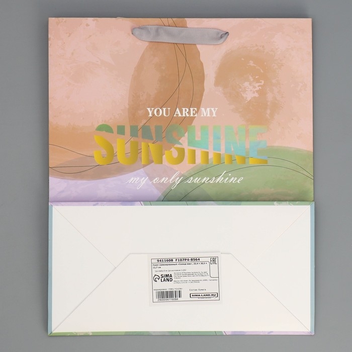 Пакет подарочный ламинированный, упаковка, «Солнце моё», 25.4 х 30.5 х 12.7 см Пакет подарочный ламинированный, упаковка, «Солнце моё», 25.4 х 30.5 х 12.7 см