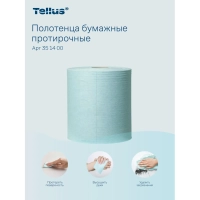 Бумага протирочная Торк/Tellus 1сл с перфорацией бирюзовый 1рул 351400