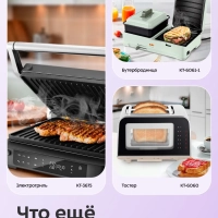 Вафельница "2 в 1" для вафель и бутербродов КТ-4614 - 600 Вт