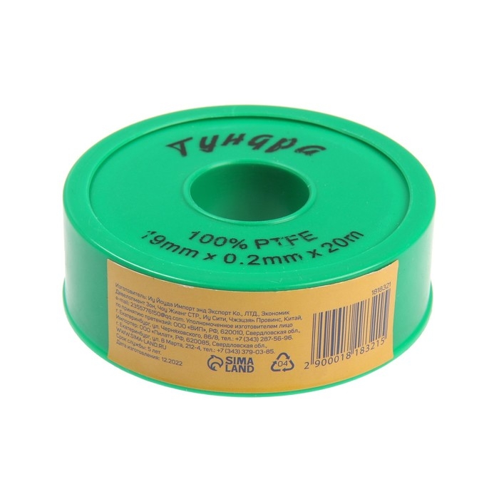 Лента ФУМ ТУНДРА, 19 мм х 0.2 мм х 20 м Лента ФУМ ТУНДРА, 19 мм х 0.2 мм х 20 м