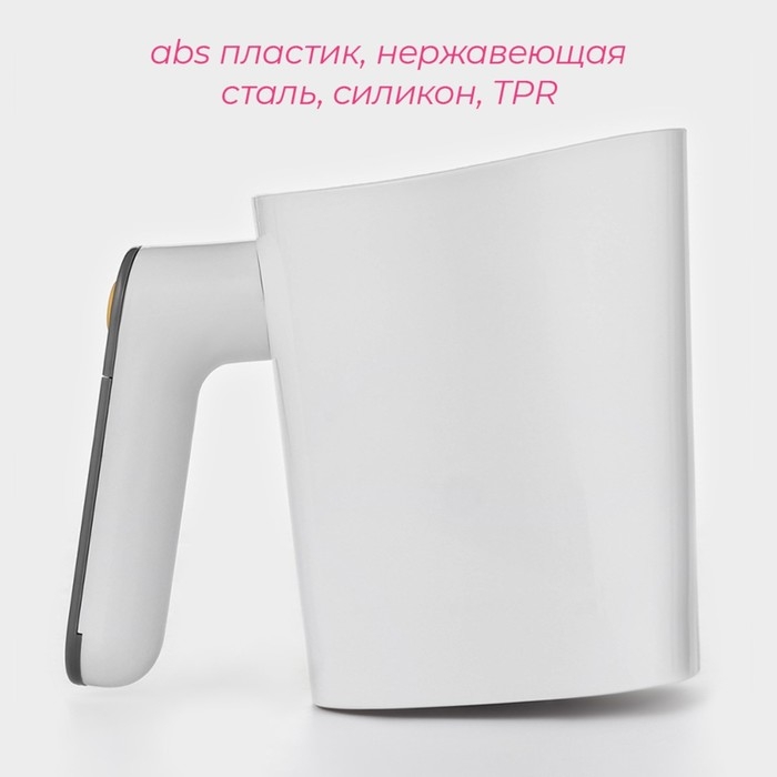 Просеиватель для муки Доляна Powder, автоматический, 1 л, цвет белый