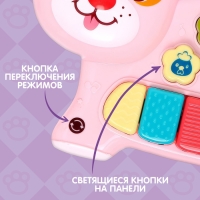 Музыкальная игрушка «Любимый друг: Собачка», звук, свет, розовый