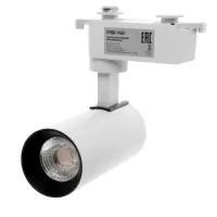 Трековый светильник Luazon lighting LTL-070, 10 Вт, 850 Лм, 3000К, белый, свечение тёплое белое