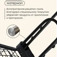 Корзина для барбекю maclay, 23&times;14 см, нержавеющая сталь, для мангала