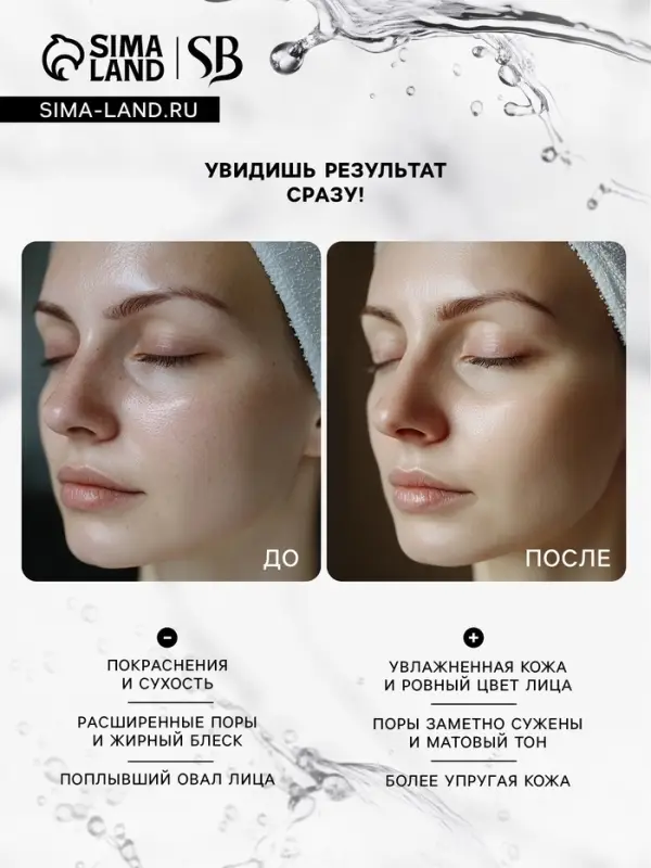 Маска тканевая увлажняющая для лица «Secret Beauty» с экстрактом лаванды Маска тканевая увлажняющая для лица «Secret Beauty» с экстрактом лаванды