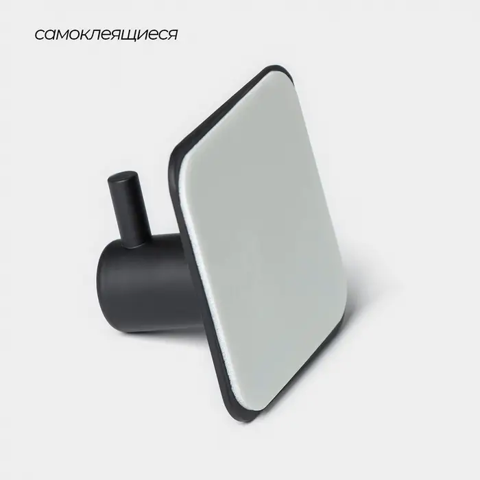 Крючки самоклеящиеся St&ouml;lz, 4 шт., для ванной комнаты, 4.5&times;4.5&times;3 см, чёрные