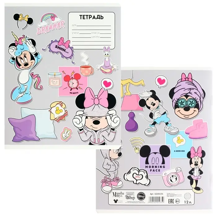 Тетрадь в клетку 12 листов, 5 видов МИКС, обложка мелованный картон, &laquo;Минни Маус&raquo;