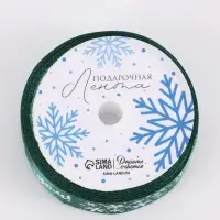Лента атласная &laquo;С Новым годом!&raquo;, зеленая, 2 см &times; 5 м