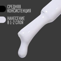 Гель лак для ногтей, «CLASSIC COLORS», 3-х фазный, 8мл, LED/UV, цвет светло-серый (73)