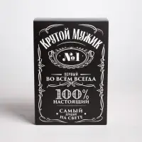 Коробка подарочная складная, упаковка, «Крутой мужик», 16 х 23 х 7.5 см