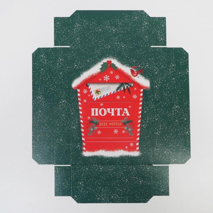 Коробка подарочная новогодняя складная «Почтовый ящик», 30 х 20 х 9 см, Новый год Коробка подарочная новогодняя складная «Почтовый ящик», 30 х 20 х 9 см, Новый год