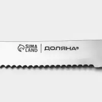 Нож для мяса Доляна &laquo;Страйп&raquo;, зубчатое лезвие 11.5 см, синий