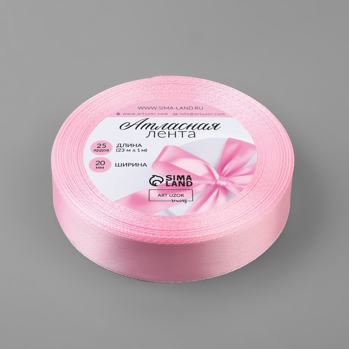 Лента атласная, 20 мм × 23 ± 1 м, цвет розовая гвоздика №277 Лента атласная, 20 мм × 23 ± 1 м, цвет розовая гвоздика №277