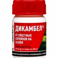 Средство от сорняков на газоне &laquo;Дикамбел&raquo;, флакон 40 мл