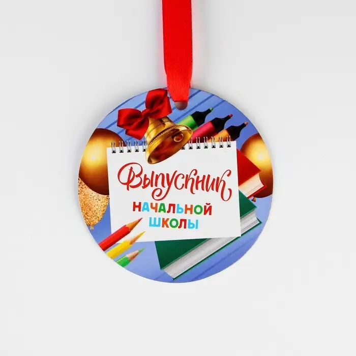 Диплом-фоторамка на выпускной «Выпускник начальной школы», 350 г/м² Диплом-фоторамка на выпускной «Выпускник начальной школы», 350 г/м²