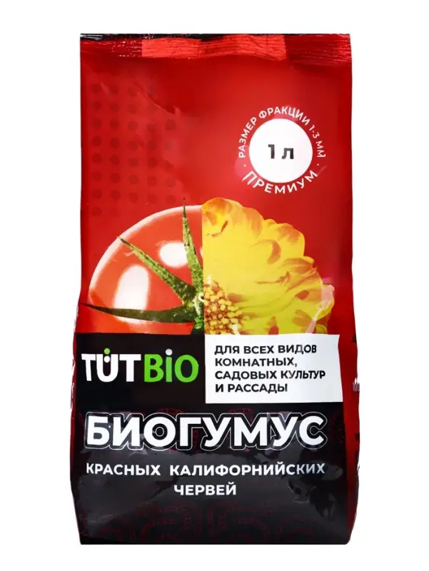 Удобрение "Биогумус", гранулы, ЭКОСС-35, 1 л