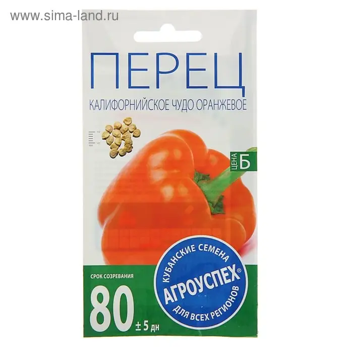 Семена Перец сладкий Семена Перец сладкий "Калифорнийское чудо", оранжевое, 0,1г