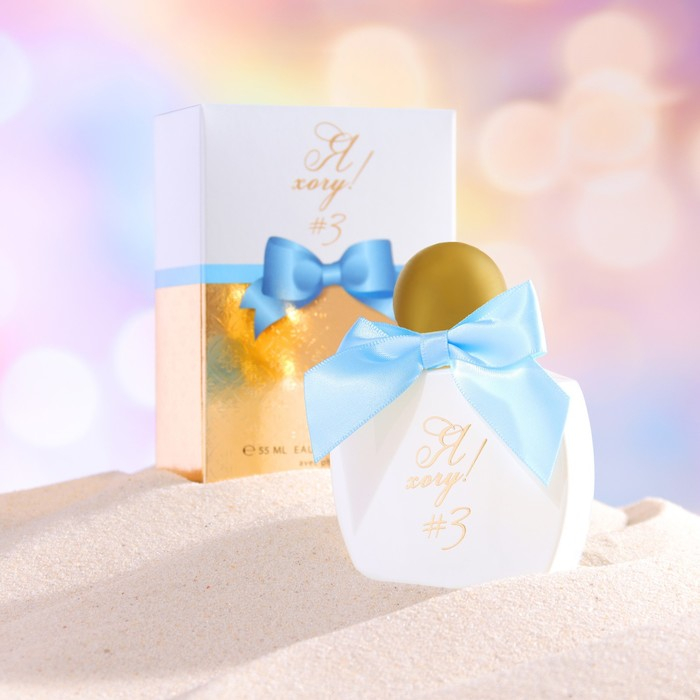 Парфюмерная вода женская с феромонами Я хочу #3, 55 мл Парфюмерная вода женская с феромонами Я хочу #3, 55 мл