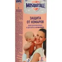 Молочко-спрей от комаров Mosquitall, для беременных и детей с 3-х месяцев, 100 мл