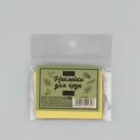Наклейки на банки для круп, 20 шт., 7×5 см