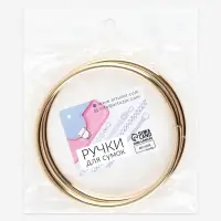 Ручки для сумки &laquo;Круг&raquo;, металлические, d=10 см, 2 шт., цвет золотой