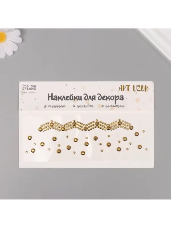 Наклейка - стразы на шею &laquo;Чокер Роскошь&raquo;, золото, 11.6&times;18 см