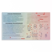 Ипликатор-коврик, основа спанбонд, 360 модулей, 56 × 62 см, цвет тёмно-серый/красный