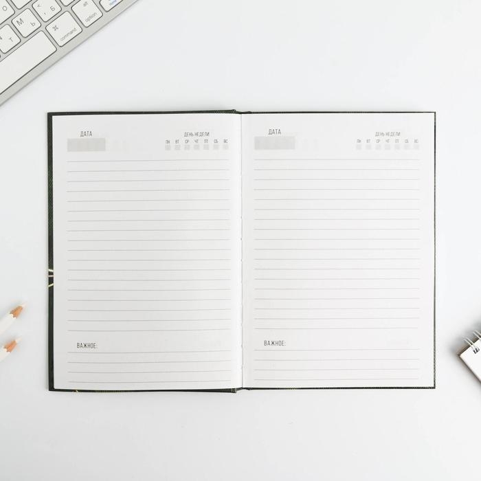 Ежедневник в подарочной коробке. Твердая обложка А5, 80л «Настоящему герою» Ежедневник в подарочной коробке. Твердая обложка А5, 80л «Настоящему герою»