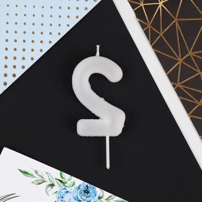 Свеча для торта, цифра «2», разноцветная, 5,5 х 8 см. Свеча для торта, цифра «2», разноцветная, 5,5 х 8 см.