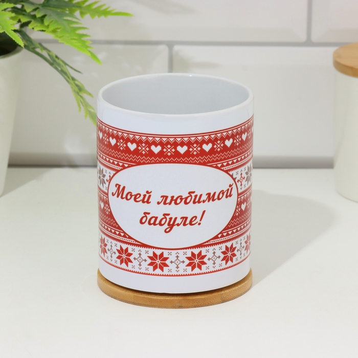 Кружка сублимация &laquo;Моей любимой бабуле.Сердечки&raquo;, с нанесением