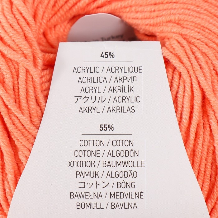 Пряжа для вязания спицами, крючком YarnArt, Jeans, 55% хлопок, 45% акрил, 160 м/50 г, (23 св. оранжевый)