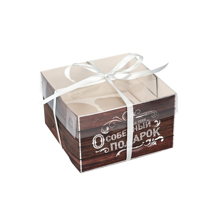 Коробка для капкейков, кондитерская упаковка, 4 ячейки «Для тебя особенный подарок», 16 х 16 х 10 см Коробка для капкейков, кондитерская упаковка, 4 ячейки «Для тебя особенный подарок», 16 х 16 х 10 см