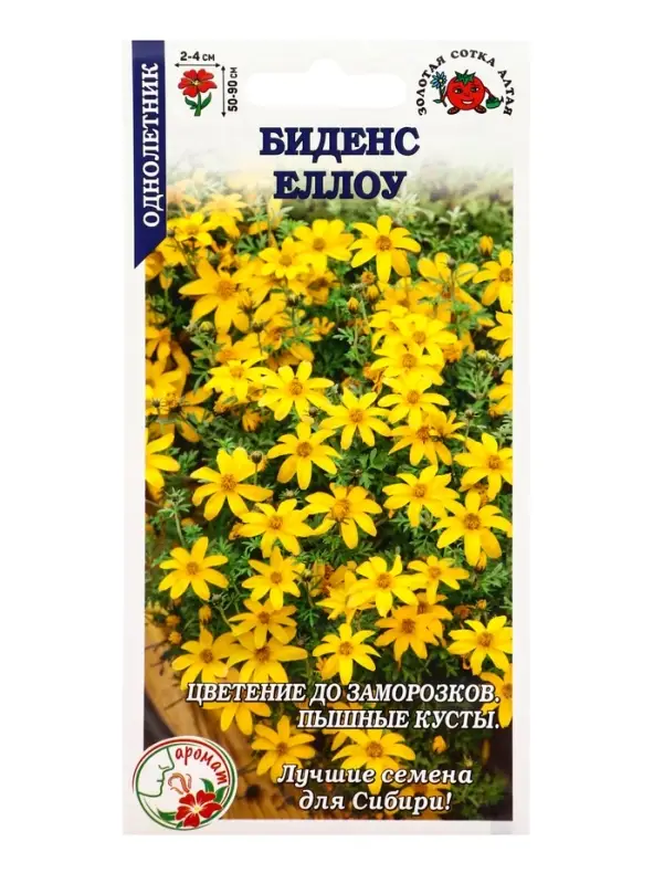 Семена цветов Биденс Семена цветов Биденс "Еллоу", 0,1 г