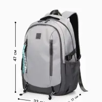 Рюкзак школьный, 2 отделения, 5 карманов, 33&times;17&times;47 см, серый